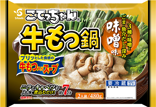 こてっちゃん 牛もつ鍋 味噌味