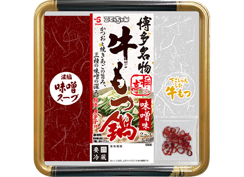 極亭 博多名物牛もつ鍋 味噌味