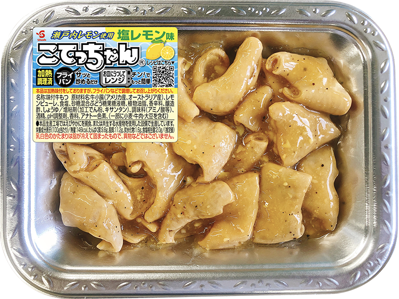 こてっちゃん 塩レモン味 こてっちゃんブランドサイト こてっちゃん 塩レモン味 こてっちゃんブランドサイト