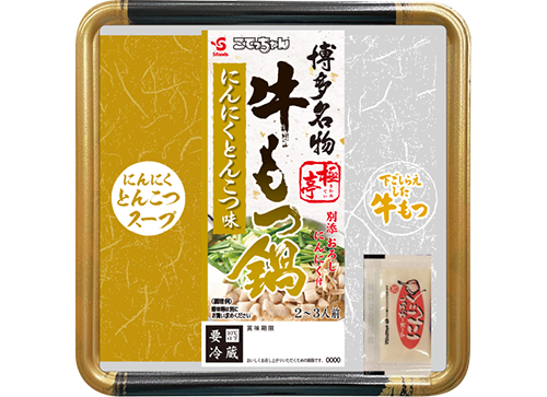 極亭 博多名物牛もつ鍋 にんにくとんこつ味