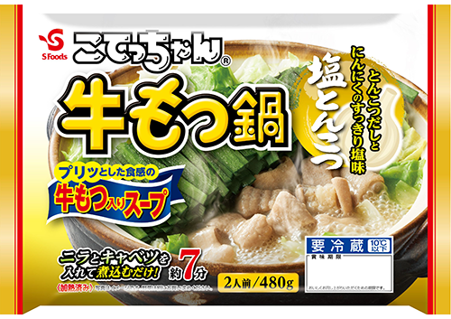 こてっちゃん 牛もつ鍋 塩とんこつ