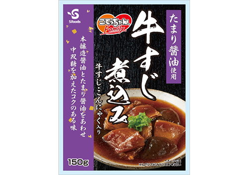 こてっちゃんFamily 牛すじ煮込み